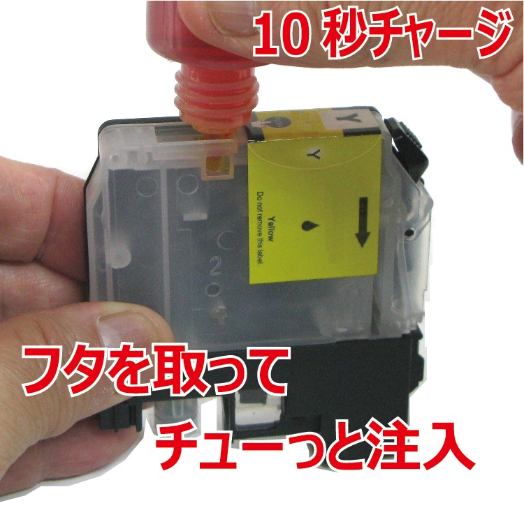 �֥饶�� LC111-4PK �ͤ��ؤ����� �����ȥ�å� 4�����å� �ʹ��ϴ����˥꥿���� IC���å���