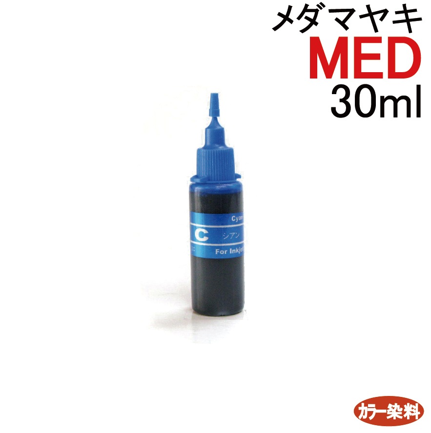 ץ epson MED ޥ䥭 MED-4CL б ͤؤ ԡ  30ml 4 󥯥ܥȥΤ