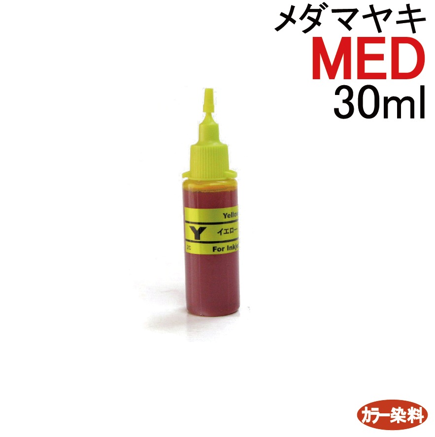 ץ epson MED ޥ䥭 MED-4CL б ͤؤ ԡ  30ml 4 󥯥ܥȥΤ