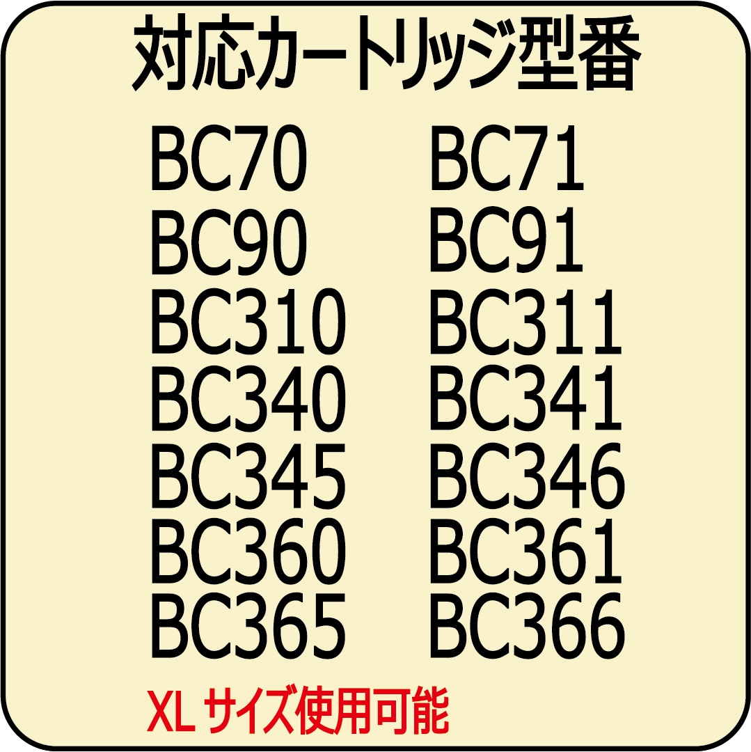 Υ ͤؤ BC-365 BC-366 BC-360 BC-361 BC-345 BC-346 BC-340 BC-341 BC-310 BC-311 BC-91 BC-90 BC-70 BC-71 б ĶХ塼åȡ120ml4)  ʽ ȥå ؤסcanon