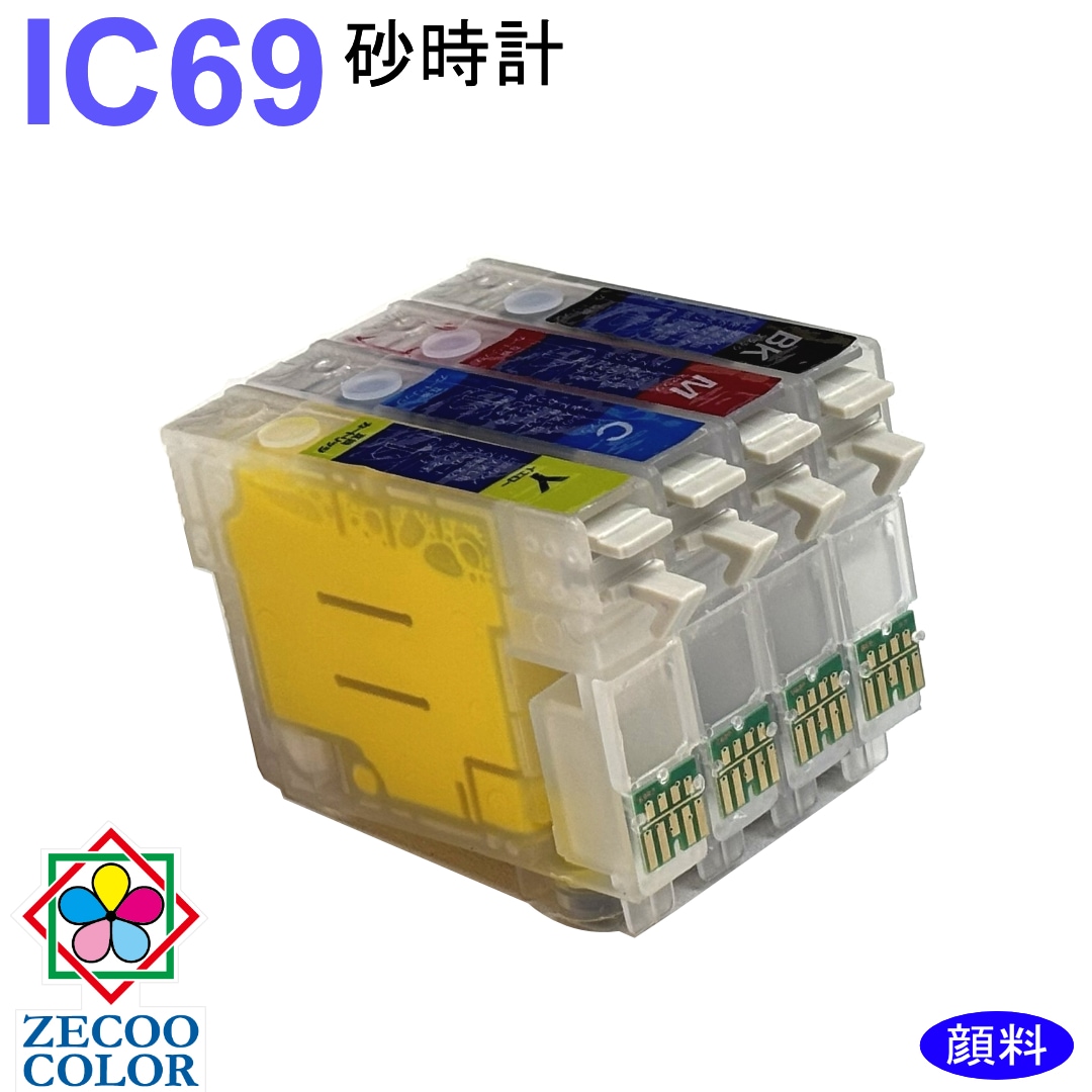エプソン EPSON IC4CL69 IC69 対応 リターンチップ 付 詰め替え