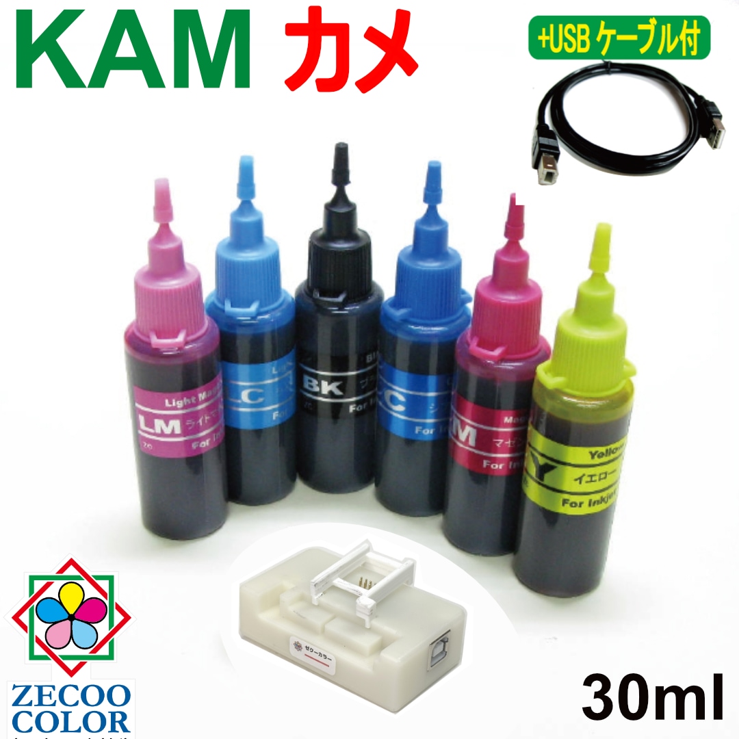 EPSON - エプソン  インク  KAM  各色20個セット エプソン インク カメ KAM epson kam-6cl 対応 詰め替えインク