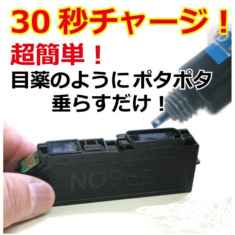 ץ EPSON SAT-6CL ĥޥ б ͤؤ 6 å 30ml ICåץꥻå+USB֥ ep-815a ep-814a ep-813a ep-812a ep-715a ep-714a ep-713a ep-712a
