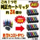 ץ EPSON SAT-6CL ĥޥ б ͤؤ 6 å 30ml ICåץꥻå+USB֥ ep-815a ep-814a ep-813a ep-812a ep-715a ep-714a ep-713a ep-712a
