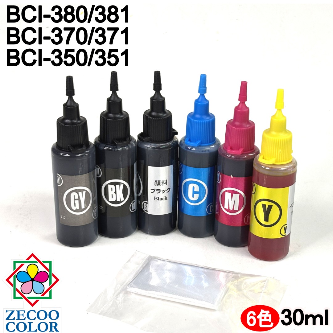 キヤノン canon BCI-380 BCI-381 BCI-381+380/6MP BCI-370 BCI-371 BCI