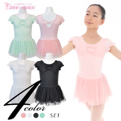 Х쥨 쥪 դ Ҷ ʥ Х쥨쥪 Ҷ Ҷ å ˥ 襤 λ cl0056set (   ԥ ꡼   Х쥨  zeemax )̵|¨ȯ