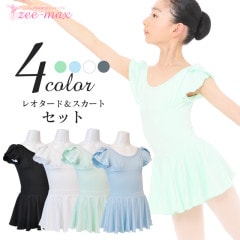 Х쥨 쥪 Ҷ դ ʥ ȥå Х쥨쥪 Ҷ Ҷ ˥ 襤 cl0019set(λ   Х쥨  zeemax)̵|¨ȯ