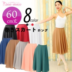 Х쥨    ɳ Ĵ 60cm     ١  졼  ̵ åץ   as3060 asc ( դ ե å     zeemax )̵¨ȯOKʼݾڡ