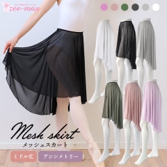 Х쥨   ߥɥ ȥåå ȥ꡼ ץ륪󥹥 45cm 65cm as3170 (Х쥨  ̵ Х쥨 å塡  zeemax)̵¨ȯOKʼݾڡ