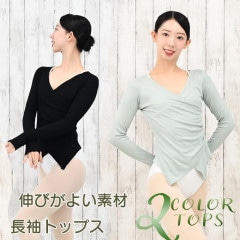 バレエ用品専門店 ジーマックス 商品一覧