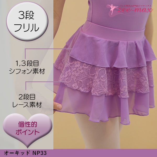 �Х쥨 �������� �Ҷ� 22cm 26cm�� cl0338sk ����������ñ��  ���०������ �ʥ����� �Х쥨�������� �ե�� 3��   ���襤�� �졼��( �� �� �忧 �� �Ҷ��� �Ҷ������� ���å� ����˥� ���� ���� �Х쥨���� ������ zeemax )������̵����¨��ȯ��������OK���ʼ��ݾڡ�