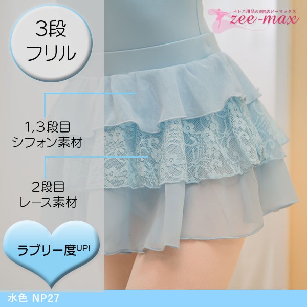�Х쥨 �������� �Ҷ� 22cm 26cm�� cl0338sk ����������ñ��  ���०������ �ʥ����� �Х쥨�������� �ե�� 3��   ���襤�� �졼��( �� �� �忧 �� �Ҷ��� �Ҷ������� ���å� ����˥� ���� ���� �Х쥨���� ������ zeemax )������̵����¨��ȯ��������OK���ʼ��ݾڡ�