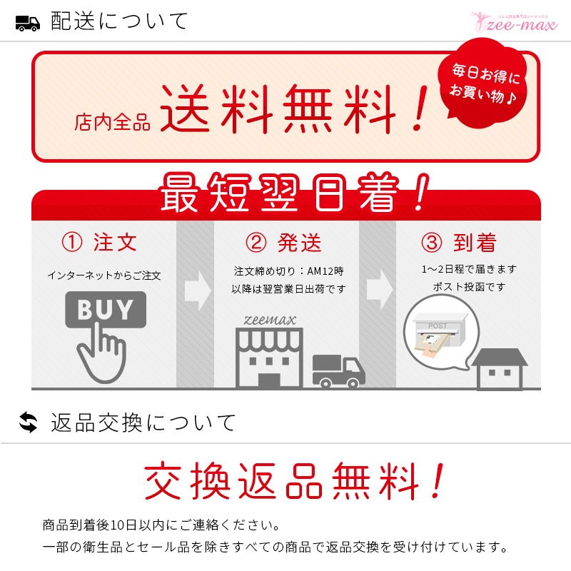 �Х쥨 �Ҷ� �쥪������ ���å� �ʥ����� ���󥯥ȥå�  �Х쥨�쥪������ �Ҷ��� �Ҷ������� ��ܥ� �졼�� ����˥� cl0198 ( ���� ���襤�� ���� �Х쥨���� ������ zeemax )������̵����¨��ȯ��������OK���ʼ��ݾڡ�  