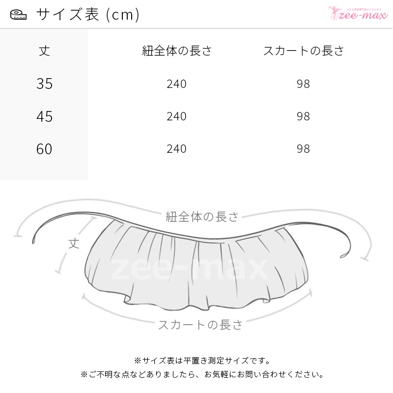 Х쥨  35cm ץ륪󥹥 as3035-gaa (  åץ դ ե ɳ  Ĵ ͵ ե  Х쥨  ȯɽ    zeemax )̵¨ȯOKʼݾڡ