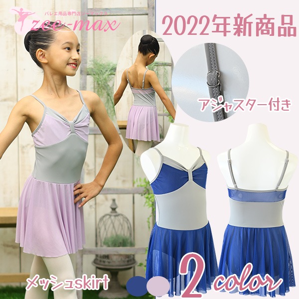 20%OFF  �Х쥨�쥪������ ���å� �Ҷ� ���������դ� �쥪������ �����㥹�����դ� ���ѥåɥݥ��å��դ� ���襤�� �ʥ����� �������� cl0017 �Ҷ�������  ������̵����¨��ȯ��������OK���ʼ��ݾڡ�