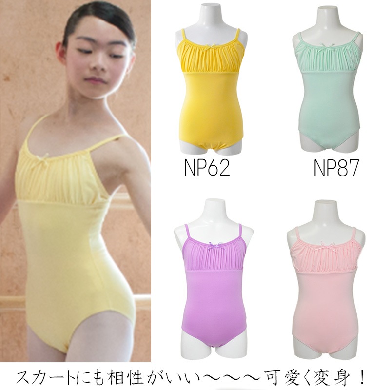 20%OFF  �Х쥨�쥪������ �Ҷ� ���å� �Ҷ��� 120 130 140 150 ���λ� ���襤�� ����ߥ����� ����˥� �Х쥨���� cl0325 ( �Х쥨 ���� ���� ������ zeemax )������̵����¨��ȯ��������OK���ʼ��ݾڡ� 