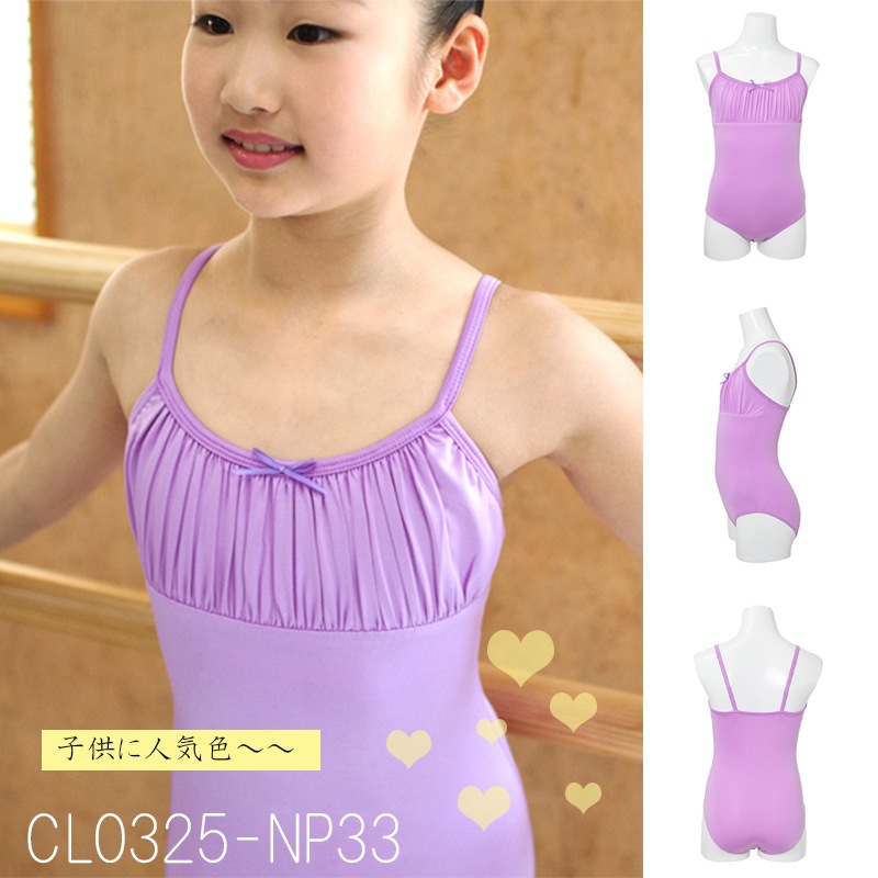 20%OFF  �Х쥨�쥪������ �Ҷ� ���å� �Ҷ��� 120 130 140 150 ���λ� ���襤�� ����ߥ����� ����˥� �Х쥨���� cl0325 ( �Х쥨 ���� ���� ������ zeemax )������̵����¨��ȯ��������OK���ʼ��ݾڡ� 