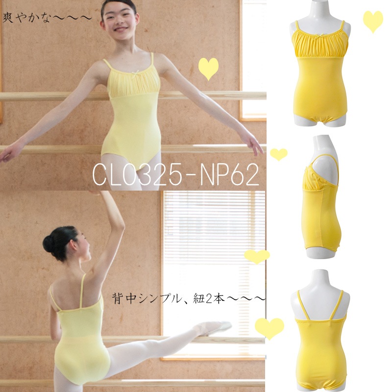 20%OFF  �Х쥨�쥪������ �Ҷ� ���å� �Ҷ��� 120 130 140 150 ���λ� ���襤�� ����ߥ����� ����˥� �Х쥨���� cl0325 ( �Х쥨 ���� ���� ������ zeemax )������̵����¨��ȯ��������OK���ʼ��ݾڡ� 