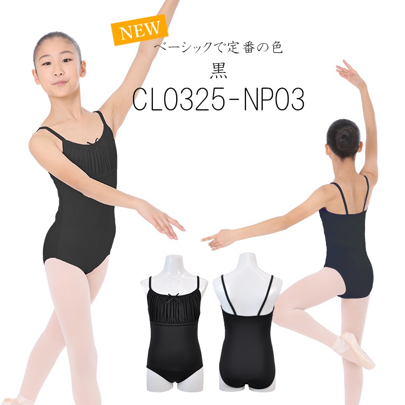 20%OFF  �Х쥨�쥪������ �Ҷ� ���å� �Ҷ��� 120 130 140 150 ���λ� ���襤�� ����ߥ����� ����˥� �Х쥨���� cl0325 ( �Х쥨 ���� ���� ������ zeemax )������̵����¨��ȯ��������OK���ʼ��ݾڡ� 