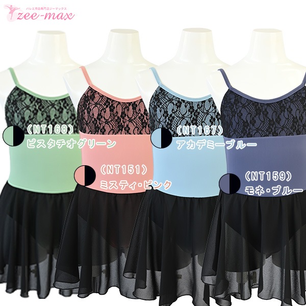 �쥪������ �Ҷ� ���å� ������ �ʥ������Ǻ� ����ߥ����� �����㥹�����դ� ���ѥåɥݥ��å��դ� ���������դ� 110 120 130 cl0021 ( ���� ���� �Х쥨���� ������ zeemax )������̵��|¨��ȯ����