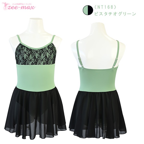 �쥪������ �Ҷ� ���å� ������ �ʥ������Ǻ� ����ߥ����� �����㥹�����դ� ���ѥåɥݥ��å��դ� ���������դ� 110 120 130 cl0021 ( ���� ���� �Х쥨���� ������ zeemax )������̵��|¨��ȯ����