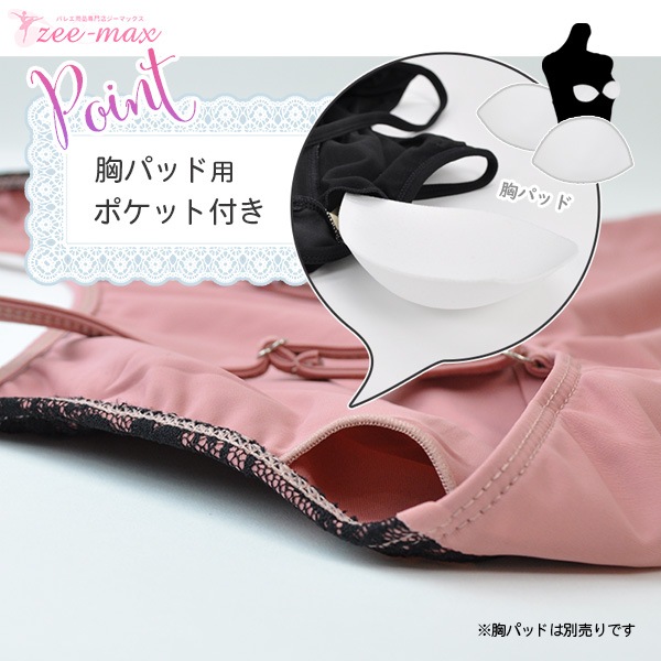 �쥪������ �Ҷ� ���å� ������ �ʥ������Ǻ� ����ߥ����� �����㥹�����դ� ���ѥåɥݥ��å��դ� ���������դ� 110 120 130 cl0021 ( ���� ���� �Х쥨���� ������ zeemax )������̵��|¨��ȯ����