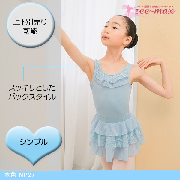 20%OFF   �߸˸��� �Ҷ��Х쥨�쥪������   ���å� �ʥ����� ���󥯥ȥå� �Х쥨�쥪������ �Ҷ��� ���襤�� 140 150 ����˥� ���쥪������ñ�� cl0338la (���� ���� �Х쥨���� ������ zeemax )������̵����¨��ȯ��������OK���ʼ��ݾڡ�