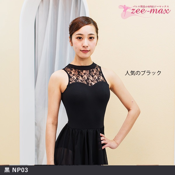 20%OFF    Х쥨쥪 դ ʥ ۥ륿ͥå 󥯥ȥå 졼ͥS M L XL  al0327( Х쥨쥪 ͵    Х쥨  zeemax )̵ 