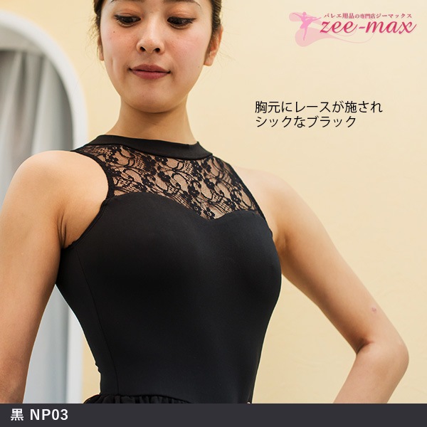 20%OFF    Х쥨쥪 դ ʥ ۥ륿ͥå 󥯥ȥå 졼ͥS M L XL  al0327( Х쥨쥪 ͵    Х쥨  zeemax )̵ 