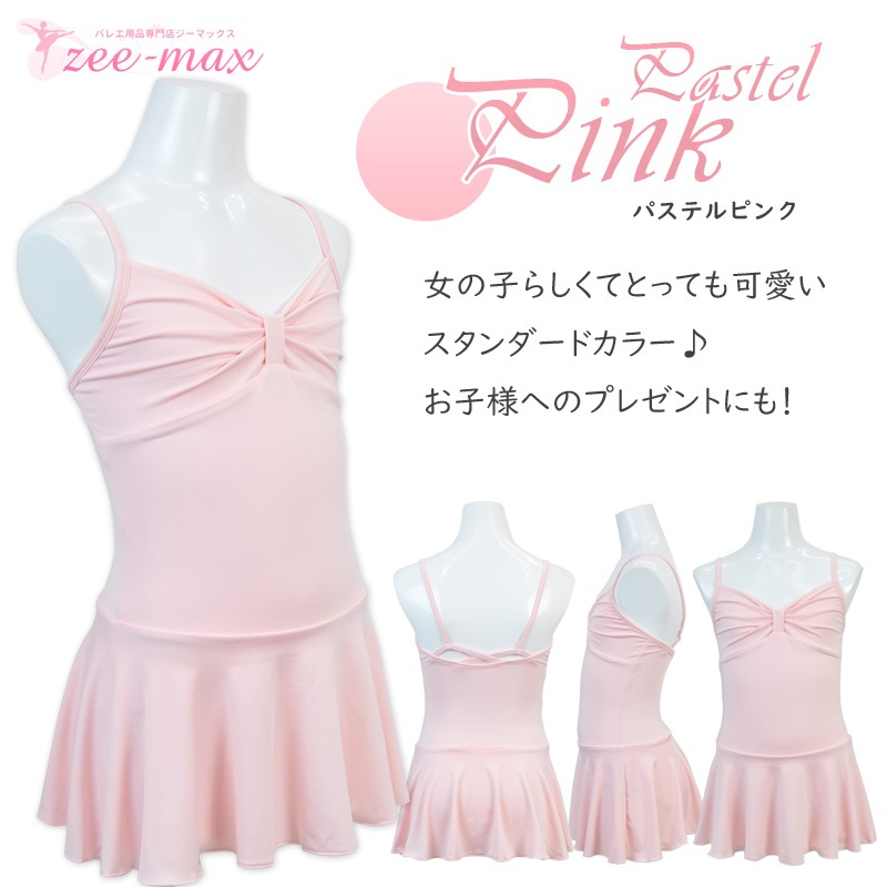 20%OFF Х쥨 쥪 դ Ҷ å ʥ ߥ Х쥨쥪 襤 Ҷ Ҷ ˥ cl0521 (   Х쥨  zeemax )̵¨ȯOKʼݾڡ 