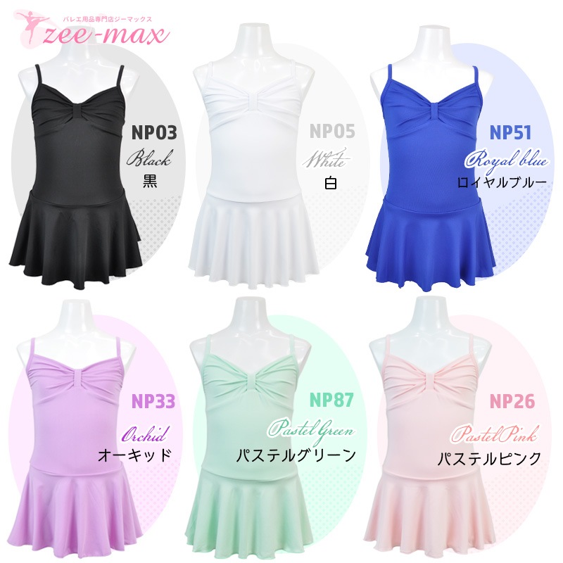 20%OFF Х쥨 쥪 դ Ҷ å ʥ ߥ Х쥨쥪 襤 Ҷ Ҷ ˥ cl0521 (   Х쥨  zeemax )̵¨ȯOKʼݾڡ 