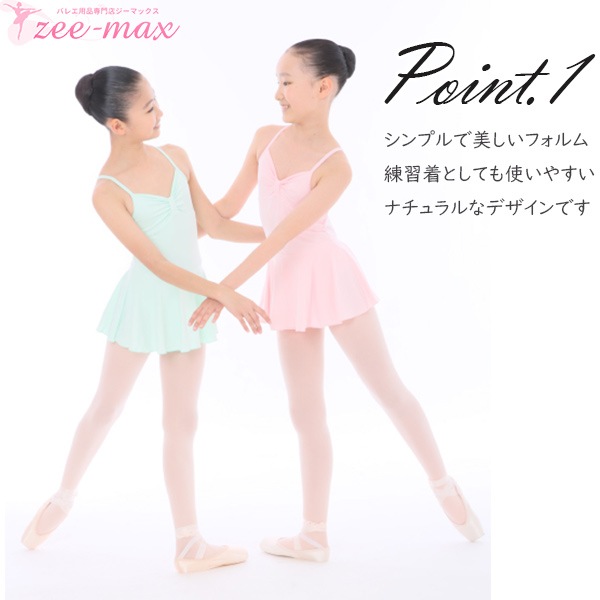 20%OFF Х쥨 쥪 դ Ҷ å ʥ ߥ Х쥨쥪 襤 Ҷ Ҷ ˥ cl0521 (   Х쥨  zeemax )̵¨ȯOKʼݾڡ 