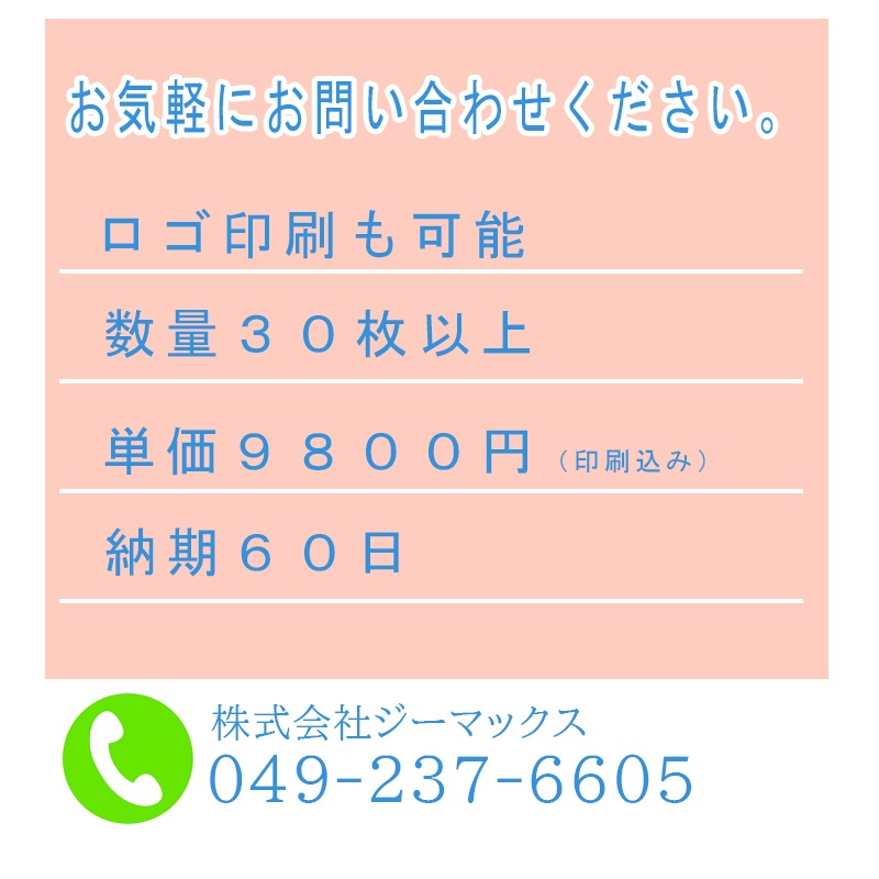 ��˥ե�����岼���å� �ѡ��������ܥȥॹ���Х쥨�����ȥ�å���ǽ���ʡ���������������ǽ��¨Ǽ���߸ˤ��� nu-0001 �ʵ����ʡ˥���̵ ¨��ȯ�����椦�ѥå�ȯ��������̵��