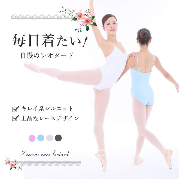 20%OFF  �Х쥨 ��� �쥪������  �ʥ����� ����ߥ����� �������� ���ѥåɥݥ��å��դ� �Х쥨�쥪������ �͵� ����� al0044 (��ͥ����� S M L XL ���� ���� �Х쥨���� ������ zeemax )������̵����¨��ȯ��������OK���ʼ��ݾڡ�