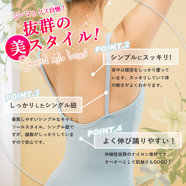 20%OFF  �Х쥨 ��� �쥪������  �ʥ����� ����ߥ����� �������� ���ѥåɥݥ��å��դ� �Х쥨�쥪������ �͵� ����� al0044 (��ͥ����� S M L XL ���� ���� �Х쥨���� ������ zeemax )������̵����¨��ȯ��������OK���ʼ��ݾڡ�