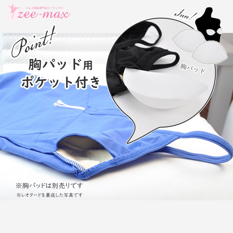 �Х쥨 ��� �쥪������  �� ����ߥ����� ���ѥåɥݥ��å��դ� �͵� ����� ���֡���ͥ����� al0319 S M L XL ( ���˥� ���� ���� �Х쥨���� ������ zeemax )������̵����¨��ȯ��������OK���ʼ��ݾڡ�