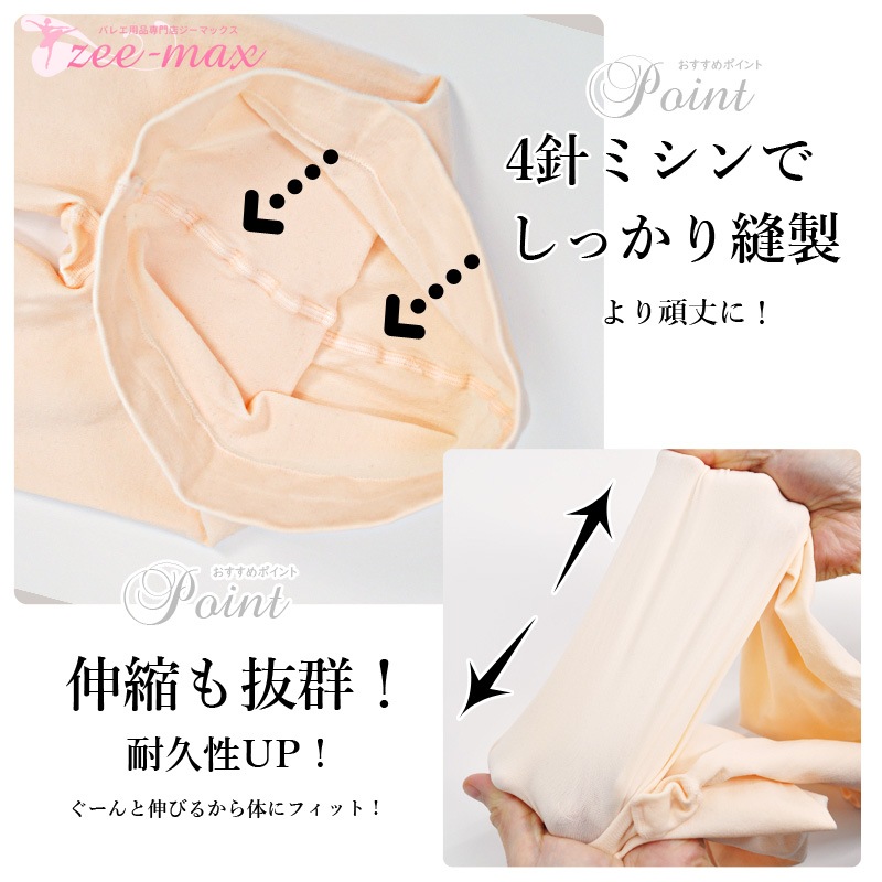 �ڤ��㤤�����åȡۥХ쥨 ������ ��ʤ� 4­���å� 1­������950�� phset01 ( �ա����� ��� �Ҷ� ������ȴ�� �褯���Ӥ� ȩ�����ɤ� 4��˥���Ƕ��٥��å� �Х쥨������ ���� �Х쥨���� ���ݡ��ĥ����� ������ zeemax )������̵����¨��ȯ��������OK���ʼ��ݾڡ�