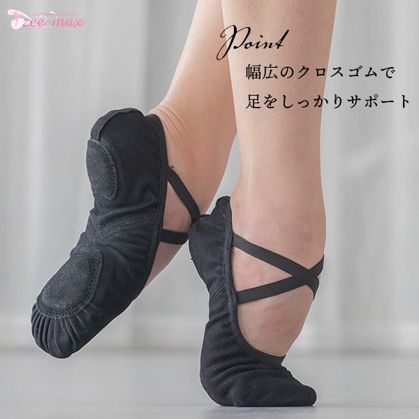 �Х쥨 ���塼�� �Х쥨���塼�� (���̥ե��åȡ��ʤ�ɳ�ʤ�) ���ץ�åȥ����� shoes-c ( 18��27cm ���Ӥ��ɤ��ü����Ǻ� ­�ˤ��ä���ե��å�  �ԥ� �� �١����� �֥饦�� ��� �Ҷ� ���å� �Х쥨���� )������̵����¨��ȯ��������OK���ʼ��ݾڡ�