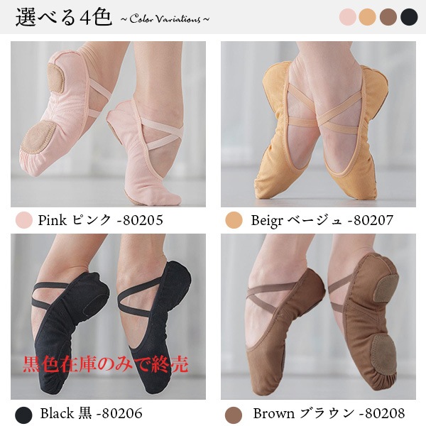 �Х쥨 ���塼�� �Х쥨���塼�� (���̥ե��åȡ��ʤ�ɳ�ʤ�) ���ץ�åȥ����� shoes-c ( 18��27cm ���Ӥ��ɤ��ü����Ǻ� ­�ˤ��ä���ե��å�  �ԥ� �� �١����� �֥饦�� ��� �Ҷ� ���å� �Х쥨���� )������̵����¨��ȯ��������OK���ʼ��ݾڡ�