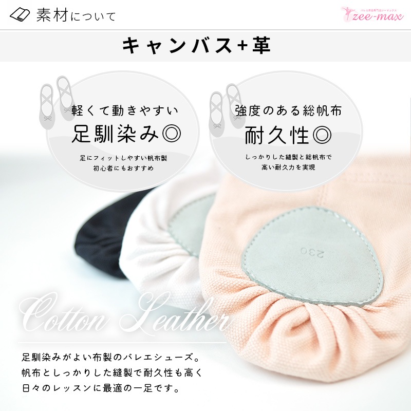 �Х쥨 ���塼�� �Х쥨���塼�� (���̥ե��åȡ��ʤ�ɳ�ʤ�) ���ץ�åȥ����� shoes-c ( 18��27cm ���Ӥ��ɤ��ü����Ǻ� ­�ˤ��ä���ե��å�  �ԥ� �� �١����� �֥饦�� ��� �Ҷ� ���å� �Х쥨���� )������̵����¨��ȯ��������OK���ʼ��ݾڡ�