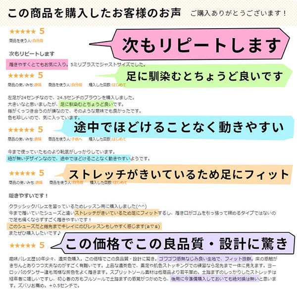 �Х쥨 ���塼�� �Х쥨���塼�� (���̥ե��åȡ��ʤ�ɳ�ʤ�) ���ץ�åȥ����� shoes-c ( 18��27cm ���Ӥ��ɤ��ü����Ǻ� ­�ˤ��ä���ե��å�  �ԥ� �� �١����� �֥饦�� ��� �Ҷ� ���å� �Х쥨���� )������̵����¨��ȯ��������OK���ʼ��ݾڡ�