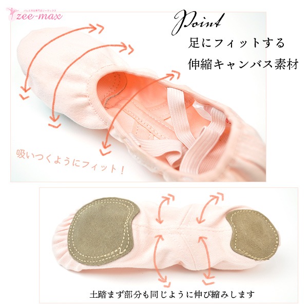 �Х쥨 ���塼�� �Х쥨���塼�� (���̥ե��åȡ��ʤ�ɳ�ʤ�) ���ץ�åȥ����� shoes-c ( 18��27cm ���Ӥ��ɤ��ü����Ǻ� ­�ˤ��ä���ե��å�  �ԥ� �� �١����� �֥饦�� ��� �Ҷ� ���å� �Х쥨���� )������̵����¨��ȯ��������OK���ʼ��ݾڡ�