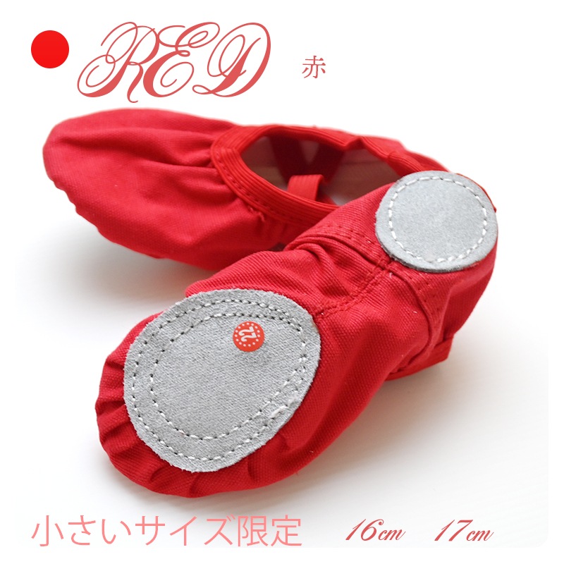 �Х쥨 ���塼�� ���ץ�åȥ����� �ԥ󥯡��� shoes-d ( �Х쥨���塼�� �ԥ� ��͡��Ҷ� 16��25cm ������ zeemax 80209 80210 ������ SALE �Х쥨���� ���㤤�� �߸˸¤� )������̵����¨��ȯ��������OK���ʼ��ݾڡ�