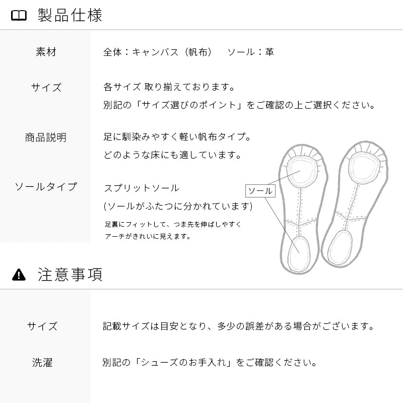 �Х쥨 ���塼�� ���ץ�åȥ����� �ԥ󥯡��� shoes-d ( �Х쥨���塼�� �ԥ� ��͡��Ҷ� 16��25cm ������ zeemax 80209 80210 ������ SALE �Х쥨���� ���㤤�� �߸˸¤� )������̵����¨��ȯ��������OK���ʼ��ݾڡ�