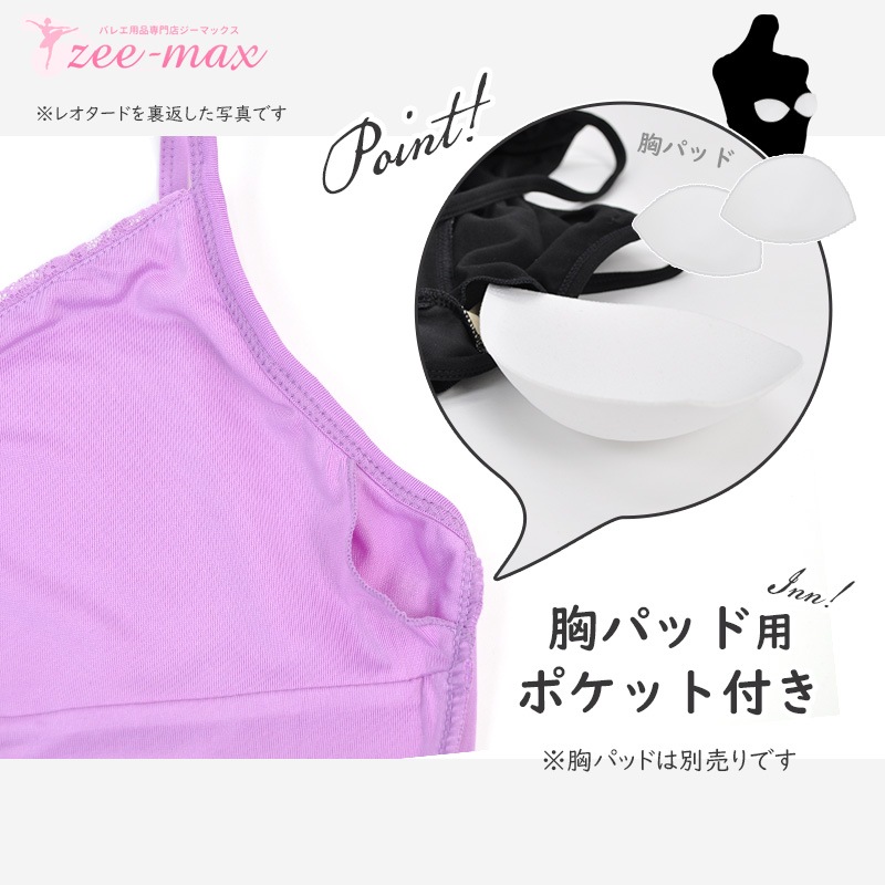 �Х쥨�쥪������ �Ҷ� ���å� �ʥ����� ����ߥ����� ���λ� �� �� �忧 �ѡ��ץ� ���襤�� ���ѥåɥݥ��å��դ� cl0044 (���� ���� �Х쥨���� ������ zeemax )������̵��|¨��ȯ����