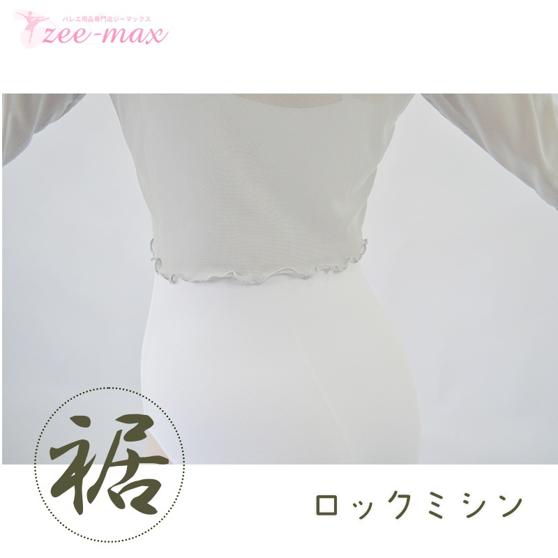 �Х쥨 �ȥåץ� ��� ���ȥ�å���å��� ��ʬµ �饦��ɥͥå�  ������� ��å����Ǻ� �Х쥨����  M L ��˼�к� �������ॢ�å� at2735-6��( �Х쥨���ʡ������� zeemax )��������̵����¨��ȯ��������OK���ʼ��ݾڡ�