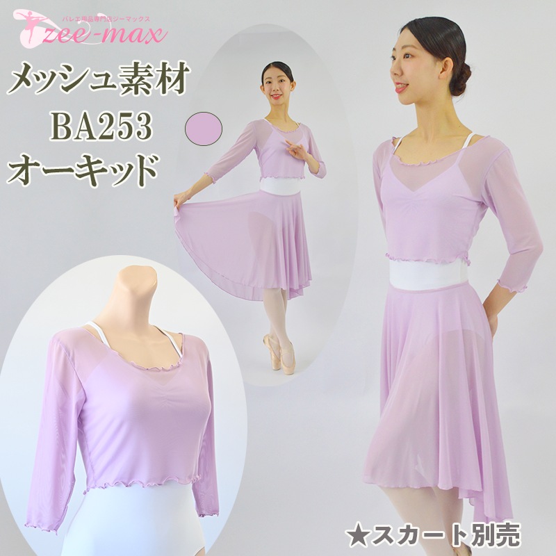 �Х쥨 �ȥåץ� ��� ���ȥ�å���å��� ��ʬµ �饦��ɥͥå�  ������� ��å����Ǻ� �Х쥨����  M L ��˼�к� �������ॢ�å� at2735-6��( �Х쥨���ʡ������� zeemax )��������̵����¨��ȯ��������OK���ʼ��ݾڡ�