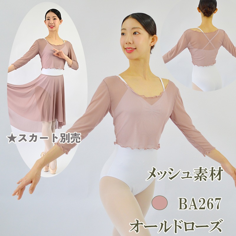 �Х쥨 �ȥåץ� ��� ���ȥ�å���å��� ��ʬµ �饦��ɥͥå�  ������� ��å����Ǻ� �Х쥨����  M L ��˼�к� �������ॢ�å� at2735-6��( �Х쥨���ʡ������� zeemax )��������̵����¨��ȯ��������OK���ʼ��ݾڡ�