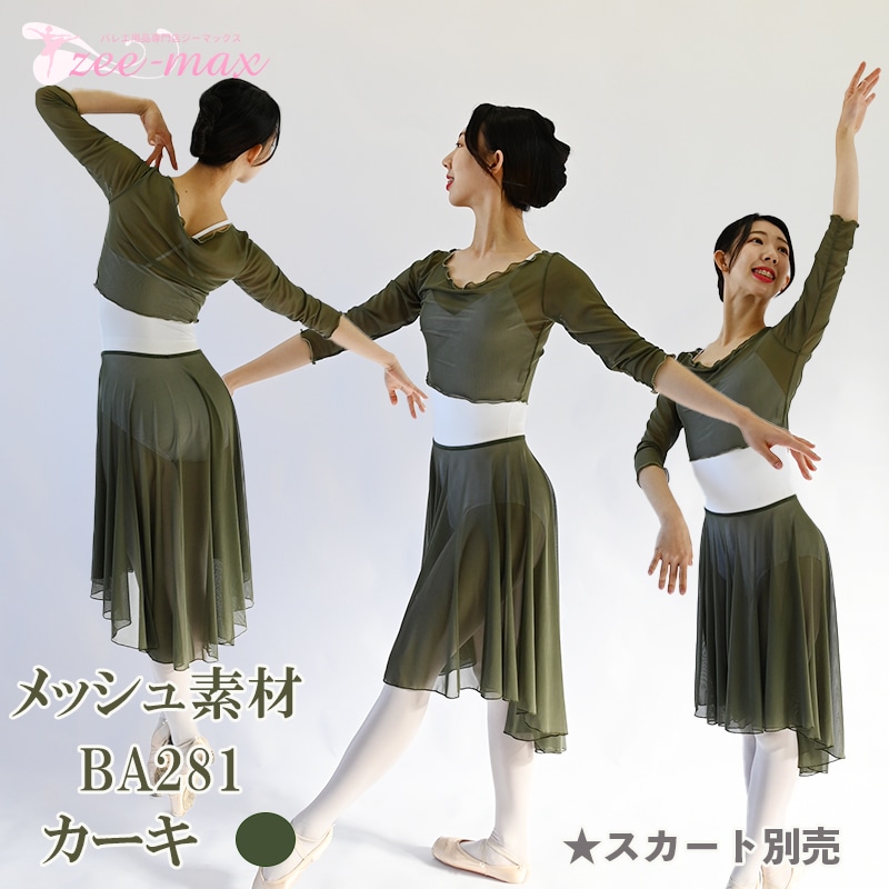 �Х쥨 �ȥåץ� ��� ���ȥ�å���å��� ��ʬµ �饦��ɥͥå�  ������� ��å����Ǻ� �Х쥨����  M L ��˼�к� �������ॢ�å� at2735-6��( �Х쥨���ʡ������� zeemax )��������̵����¨��ȯ��������OK���ʼ��ݾڡ�