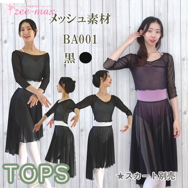 �Х쥨 �ȥåץ� ��� ���ȥ�å���å��� ��ʬµ �饦��ɥͥå�  ������� ��å����Ǻ� �Х쥨����  M L ��˼�к� �������ॢ�å� at2735-6��( �Х쥨���ʡ������� zeemax )��������̵����¨��ȯ��������OK���ʼ��ݾڡ�